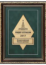 НАГРАДЫ (1)